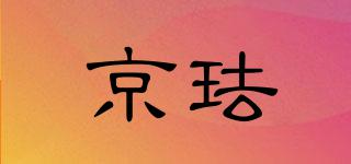 京琺品牌logo