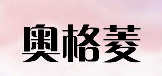 OURGERREY/奧格菱品牌logo