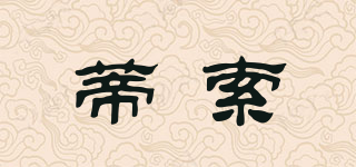 蒂索品牌logo