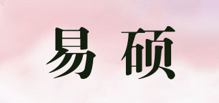 ESUS/易碩品牌logo