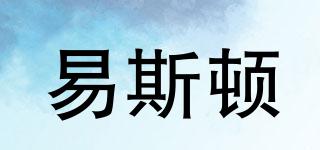 易斯頓品牌logo