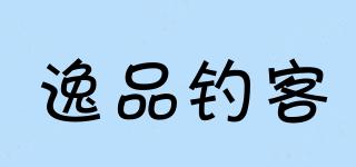 逸品釣客品牌logo