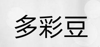 多彩豆品牌logo