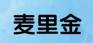 麥里金品牌logo