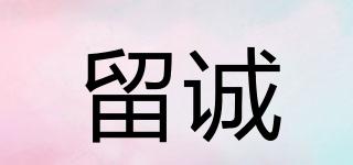 JPLC/留誠品牌logo