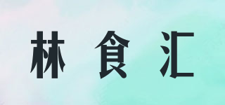 林食匯品牌logo