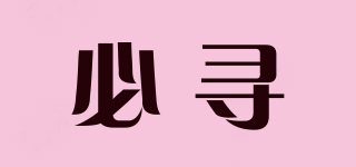 必尋品牌logo