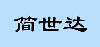 Jensdrr/簡世達(dá)品牌logo