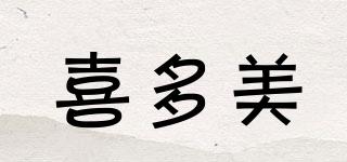 喜多美品牌logo