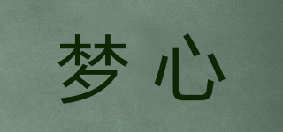 夢心品牌logo