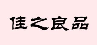 佳之良品品牌logo
