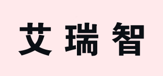 艾瑞智品牌logo