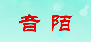 音陌品牌logo