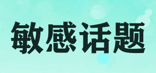 d program/敏感話題品牌logo