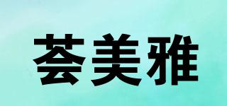 薈美雅品牌logo