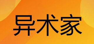UNUSUALHOME/異術(shù)家品牌logo