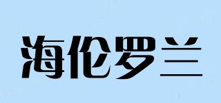 EilenLoran/海倫羅蘭品牌logo