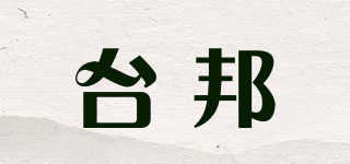 TAYB/臺(tái)邦品牌logo