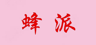 蜂派品牌logo