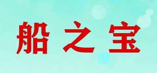 BABYBOAT/船之寶品牌logo