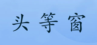 ONE CLASS/頭等窗品牌logo