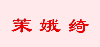 茉娥綺品牌logo