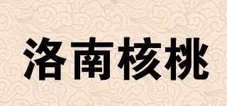洛南核桃品牌logo