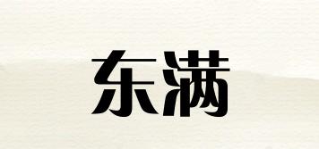 東滿昇品牌logo