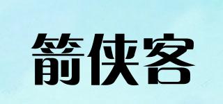 箭俠客品牌logo