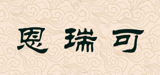 ENRICO/恩瑞可品牌logo