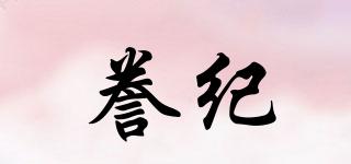 謄紀(jì)品牌logo