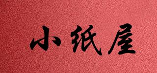 littlepaperhouse/小紙屋品牌logo