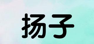 YAIR/揚(yáng)子品牌logo