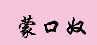 MOLRKRNUR/蒙口奴品牌logo