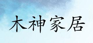 木神家居品牌logo