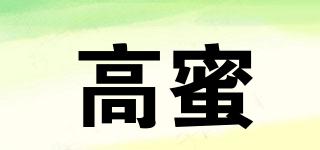 高蜜品牌logo