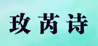 MIVROVSI/玫芮詩(shī)品牌logo