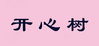 開心樹品牌logo