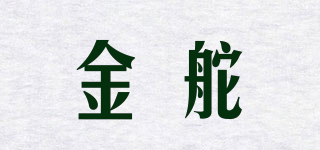 金舵品牌logo