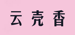 云殼香品牌logo
