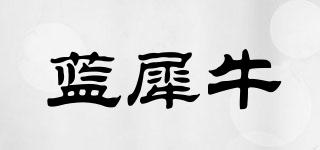 bluerhino/藍(lán)犀牛品牌logo