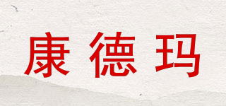 KRNDUMA/康德瑪品牌logo