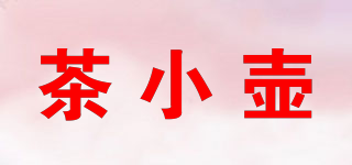 茶小壺品牌logo