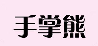 手掌熊品牌logo