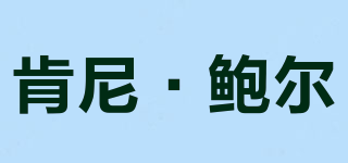 Kenny·Powell/肯尼·鮑爾品牌logo