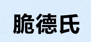 graintraders/脆德氏品牌logo