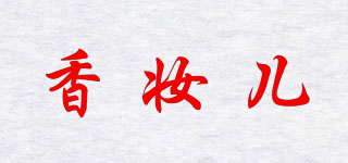 XIZOKOEE/香妝兒品牌logo
