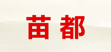 苗都品牌logo