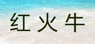 RIOTORO/紅火牛品牌logo