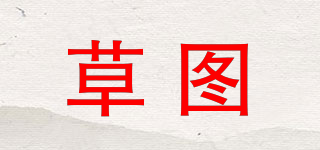 草圖品牌logo
